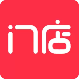 门店之家 v6.1.2-开店人的一站式交流平台 门店之家 v6.1.2-开店人的一站式交流平台