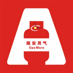 瓶安用气 v1.5.1-安全第一,燃气有保障 瓶安用气 v1.5.1-安全第一,燃气有保障