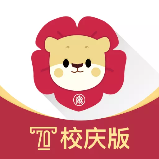 华东师范大学 v1.2.0-掌握华师动态,畅享校园生活! 华东师范大学 v1.2.0-掌握华师动态,畅享校园生活!