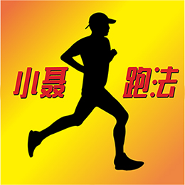 小聂跑法 v2.1.20220603- 小聂跑法 v2.1.20220603-