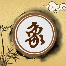大招象棋-象棋对战最新版 v1.1.0 大招象棋-象棋对战最新版 v1.1.0