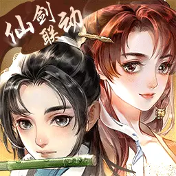 轩辕剑龙舞云山安卓版 v1.23.1 轩辕剑龙舞云山安卓版 v1.23.1