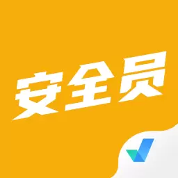 安全员考试聚题库 v1.6.0最新版 安全员考试聚题库 v1.6.0最新版
