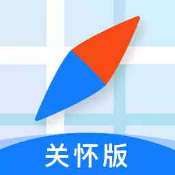 腾讯地图关怀版最新版 v1.1.7 腾讯地图关怀版最新版 v1.1.7