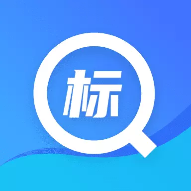 招标管家-海量招投标信息实时查询 v1.0.10-建筑行业的投标神器 招标管家-海量招投标信息实时查询 v1.0.10-建筑行业的投标神器