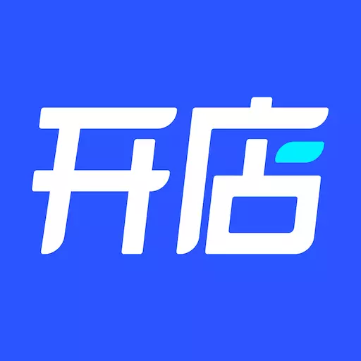 基木鱼开店 v2.5.6-百度电商官方推出商家移动工作台