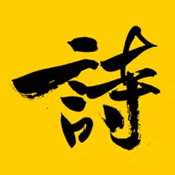 蔓雯古诗词-经典古诗古文播报朗读 v8.3.5最新版 蔓雯古诗词-经典古诗古文播报朗读 v8.3.5最新版