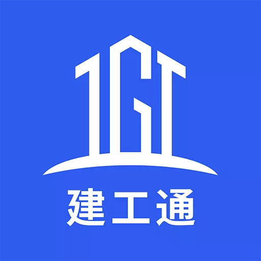笑帮帮建工通-机械租赁 v1.0.7最新版 笑帮帮建工通-机械租赁 v1.0.7最新版