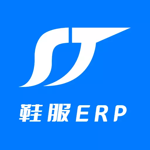 顺通鞋服-顺通鞋服ERP进销存 v1.4.010最新版 顺通鞋服-顺通鞋服ERP进销存 v1.4.010最新版
