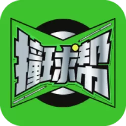 撞球帮最新版v2.1.47-台球赛事,尽在掌握 撞球帮最新版v2.1.47-台球赛事,尽在掌握
