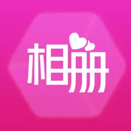 动感音乐相册 v1.0.5-让你的相册变成动感影集 动感音乐相册 v1.0.5-让你的相册变成动感影集