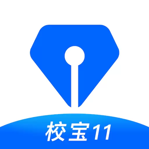 校宝 v3.3.3最新版 校宝 v3.3.3最新版