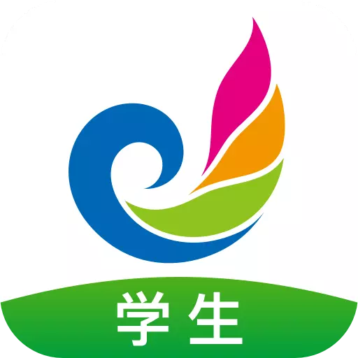 E听说中学 v5.5.0最新版 E听说中学 v5.5.0最新版
