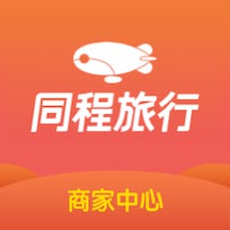 同程旅行商家 v3.0.7-订单管理,轻松支付 同程旅行商家 v3.0.7-订单管理,轻松支付