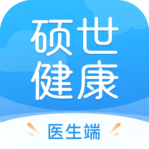 硕世健康-硕世互联网医院 v1.3.6最新版 硕世健康-硕世互联网医院 v1.3.6最新版