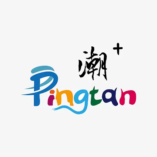平潭潮 v2.2.6-权威资讯,政务便民 平潭潮 v2.2.6-权威资讯,政务便民