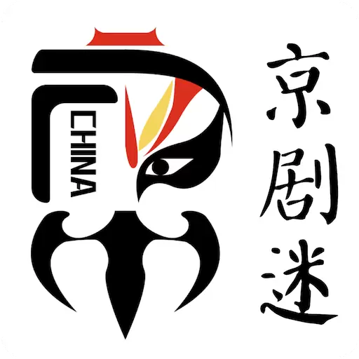 京剧迷-传统戏曲文化大全 v1.7.3最新版 京剧迷-传统戏曲文化大全 v1.7.3最新版