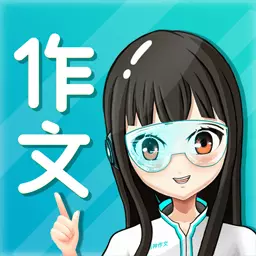 笔神作文-青少年写作兴趣社区最新版 v7.10.10 笔神作文-青少年写作兴趣社区最新版 v7.10.10