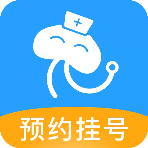 灯塔预约挂号网-北京医院挂号最新版 v5.7.7 灯塔预约挂号网-北京医院挂号最新版 v5.7.7