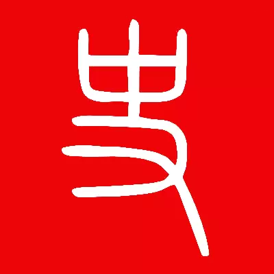 国学与历史最新版v1.2.8-读国学万卷,品历史万年 国学与历史最新版v1.2.8-读国学万卷,品历史万年