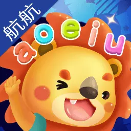 航航儿童拼音-幼小衔接拼音 v15.0最新版 航航儿童拼音-幼小衔接拼音 v15.0最新版