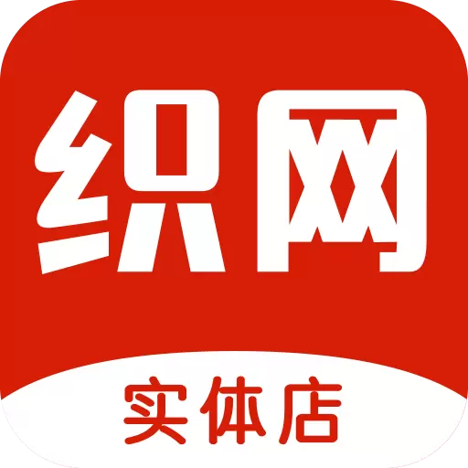 织网物联 v2.9.8最新版 织网物联 v2.9.8最新版
