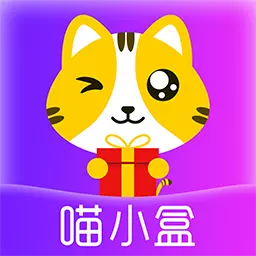 喵小盒-你想要的我都有 v8.3.1-你想要的我都有 喵小盒-你想要的我都有 v8.3.1-你想要的我都有