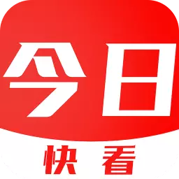 今日快看安卓版 v2.28 今日快看安卓版 v2.28
