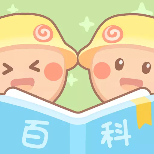 姜饼同学-与好友一起学习百科知识 v2.7.3最新版 姜饼同学-与好友一起学习百科知识 v2.7.3最新版