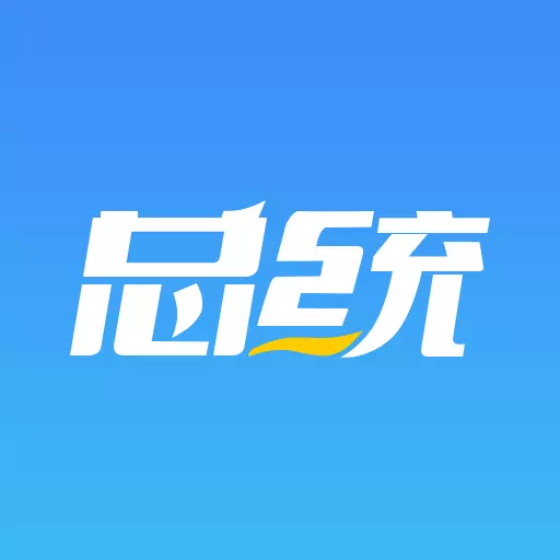 总统网校-执业药师考试宝典 v15.9最新版 总统网校-执业药师考试宝典 v15.9最新版