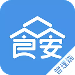 众食安管理端 v2.0.6-prod最新版 众食安管理端 v2.0.6-prod最新版
