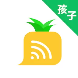 爱菠萝守护孩子端 v1.1.1809-管理孩子手机,防沉迷 爱菠萝守护孩子端 v1.1.1809-管理孩子手机,防沉迷