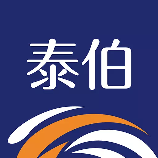 泰伯-产业深度报道 v4.0.1最新版 泰伯-产业深度报道 v4.0.1最新版