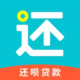 还呗最新版 v5.25.0 还呗最新版 v5.25.0