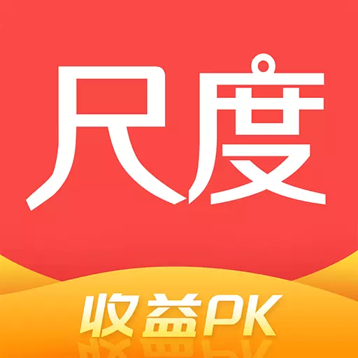 尺度-财经一手资讯分享 v2.0.11-财经知识问题就看尺度! 尺度-财经一手资讯分享 v2.0.11-财经知识问题就看尺度!