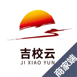 吉校云商家端 v1.0.4-校园智慧餐饮，健康生活