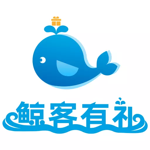 鲸客有礼 v1.5.7最新版 鲸客有礼 v1.5.7最新版