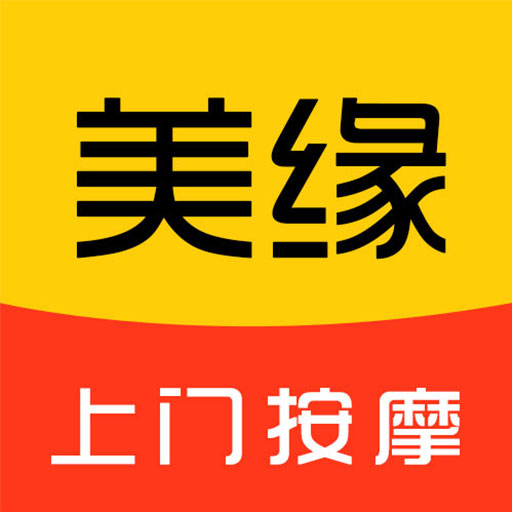 美缘按摩 v1.3.9-一键直约享受专业服务！