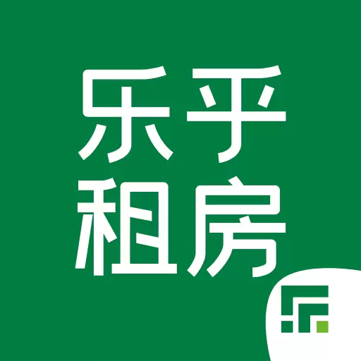 乐乎公寓-一站式租住服务 v7.7.4-服务费减免,超多省钱优惠券! 乐乎公寓-一站式租住服务 v7.7.4-服务费减免,超多省钱优惠券!