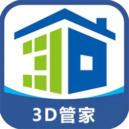 家炫-DIY房屋设计最新版 v1.0.78 家炫-DIY房屋设计最新版 v1.0.78