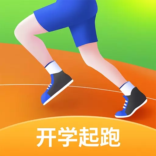 校园智慧跑道 v1.3.0-校园智能化跑道产品 校园智慧跑道 v1.3.0-校园智能化跑道产品