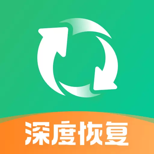 照片误删恢复-照片恢复 v2.6.1最新版 照片误删恢复-照片恢复 v2.6.1最新版