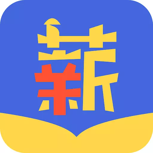 闪薪薪 v2.2.1-智能实时发薪 闪薪薪 v2.2.1-智能实时发薪