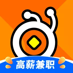 蚂蚁临工最新版v1.0.11-兼职无门槛,日结可提现 蚂蚁临工最新版v1.0.11-兼职无门槛,日结可提现