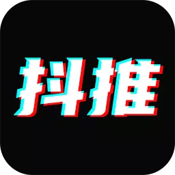 抖推 v2.2.0-抖推是一款导购返利app 抖推 v2.2.0-抖推是一款导购返利app