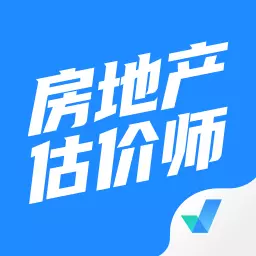 房地产估价师考试聚题库v1.2.5-房地产估价师考试宝典