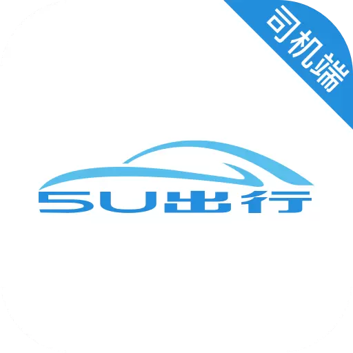 5U打车司机端最新版 v5.80.5.0001 5U打车司机端最新版 v5.80.5.0001