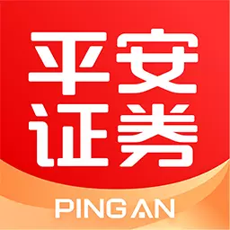 平安证券-股票炒股证券开户最新版 v9.4.10.0 平安证券-股票炒股证券开户最新版 v9.4.10.0