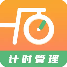 运动计时器最新版v1.5.7-运动管理,督促运动每一天 运动计时器最新版v1.5.7-运动管理,督促运动每一天
