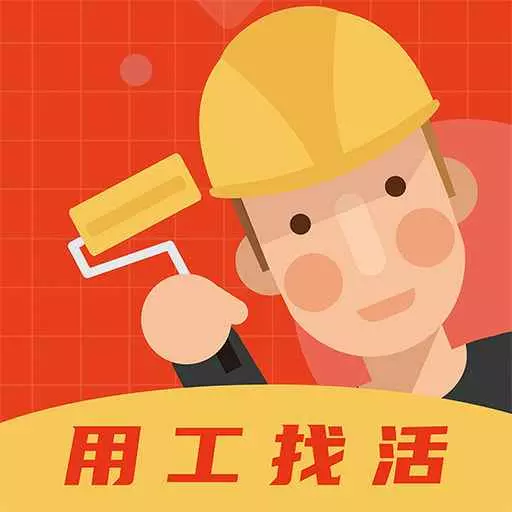 装修师-师傅找活接单平台 v2.6.1-装修人才招工找活 装修师-师傅找活接单平台 v2.6.1-装修人才招工找活
